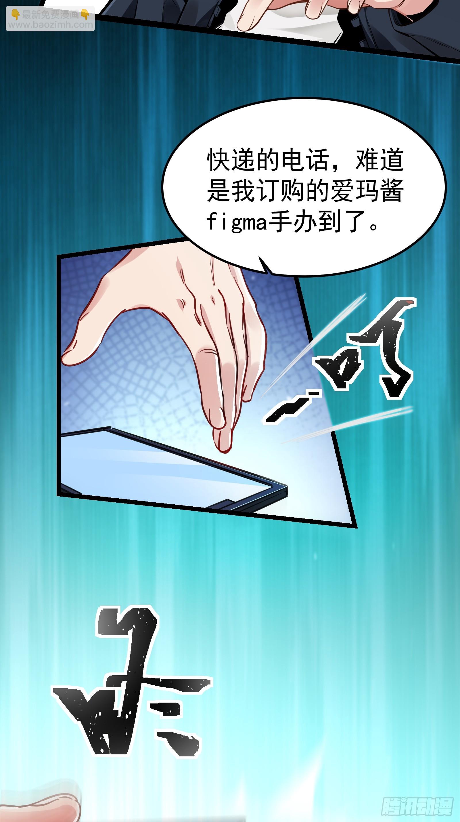 01.与学姐共度难忘之夜(1/2)-第4话