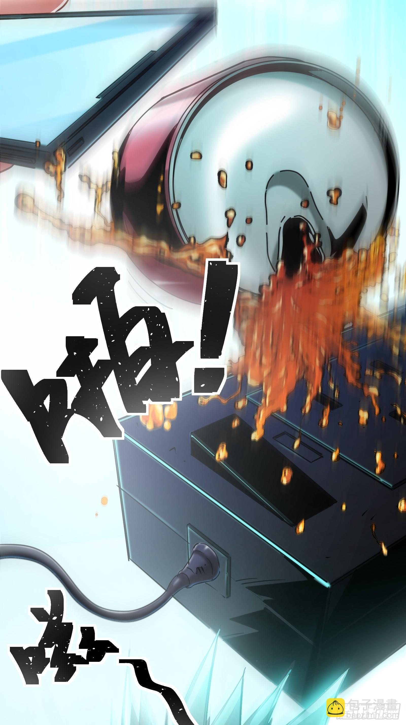 01.与学姐共度难忘之夜(1/2)-第4话