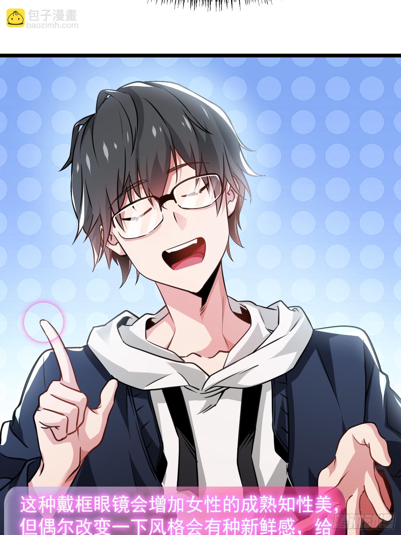 01.与学姐共度难忘之夜(1/2)-第4话