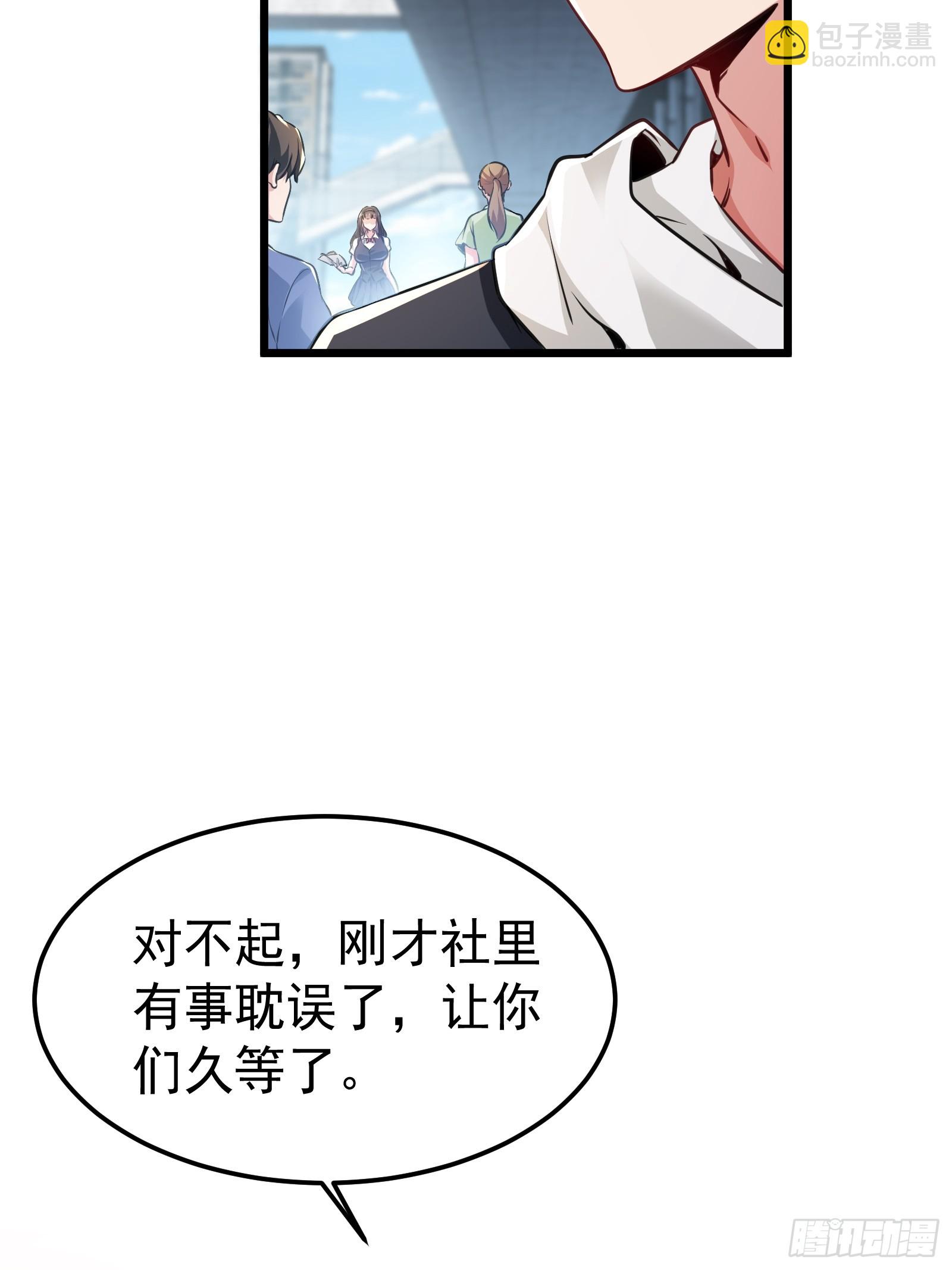 01.与学姐共度难忘之夜(1/2)-第4话