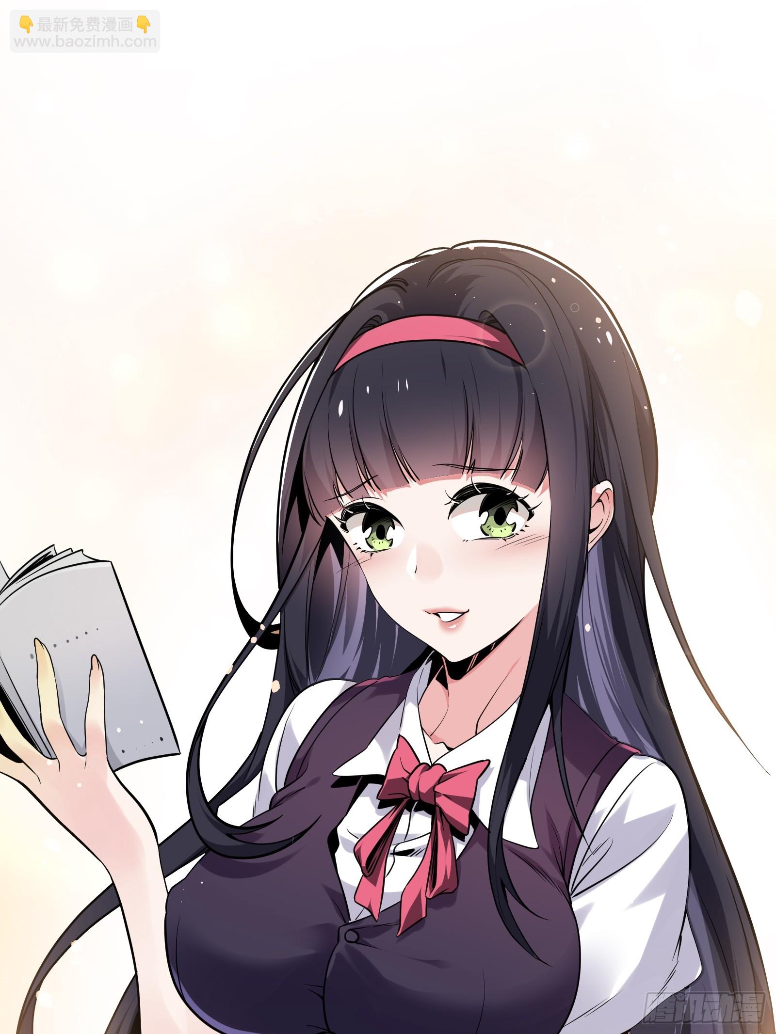 01.与学姐共度难忘之夜(1/2)-第4话