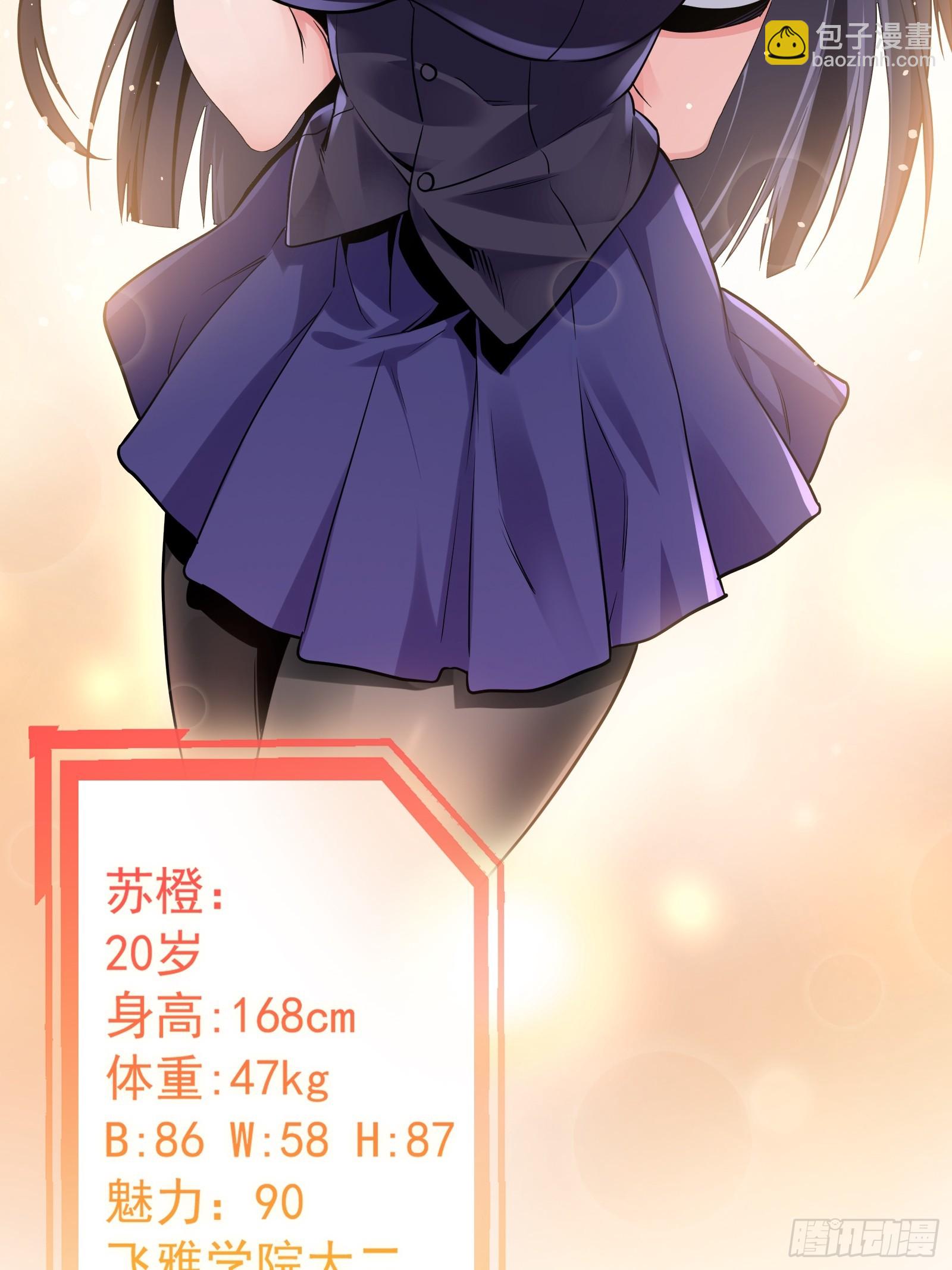 01.与学姐共度难忘之夜(1/2)-第4话