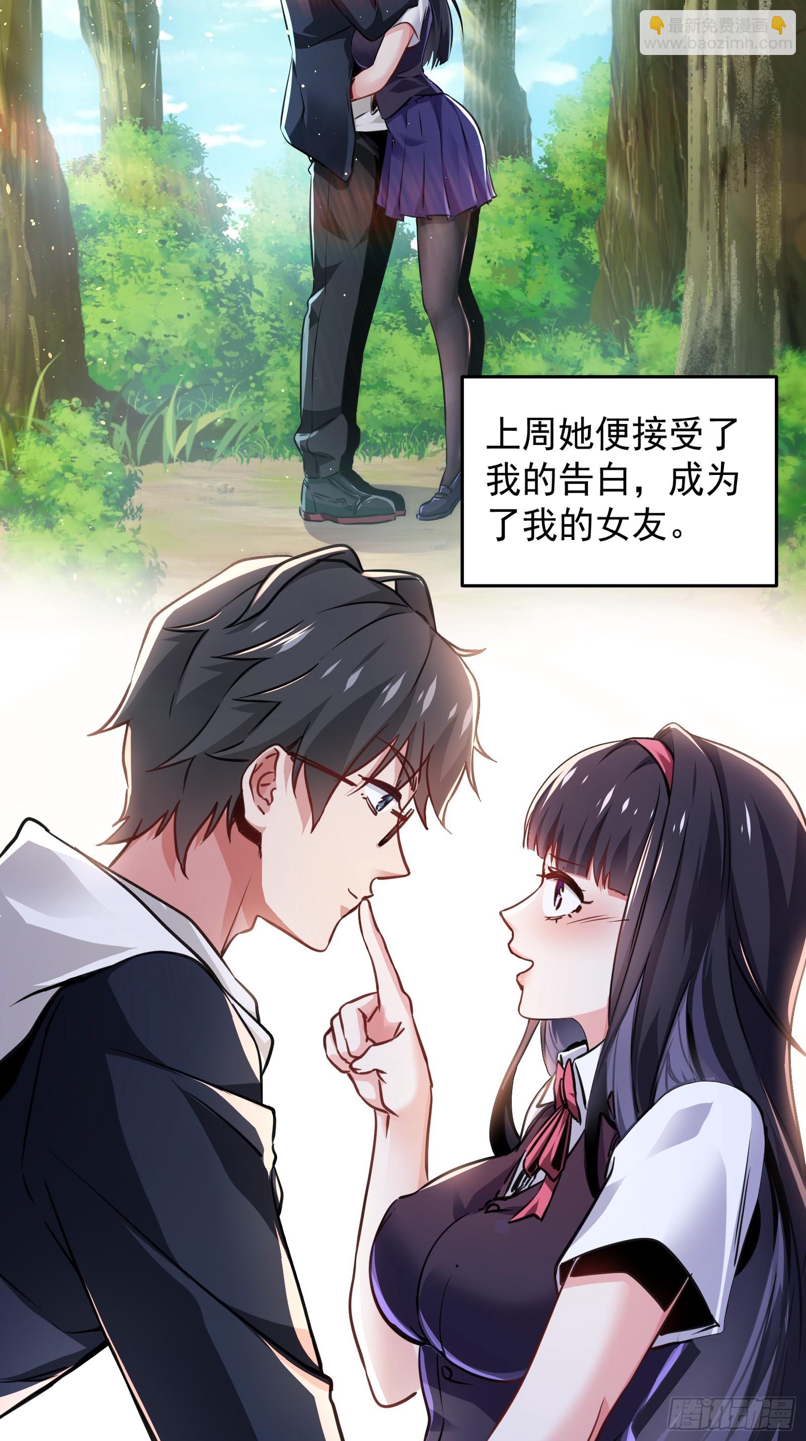 01.与学姐共度难忘之夜(1/2)-第4话