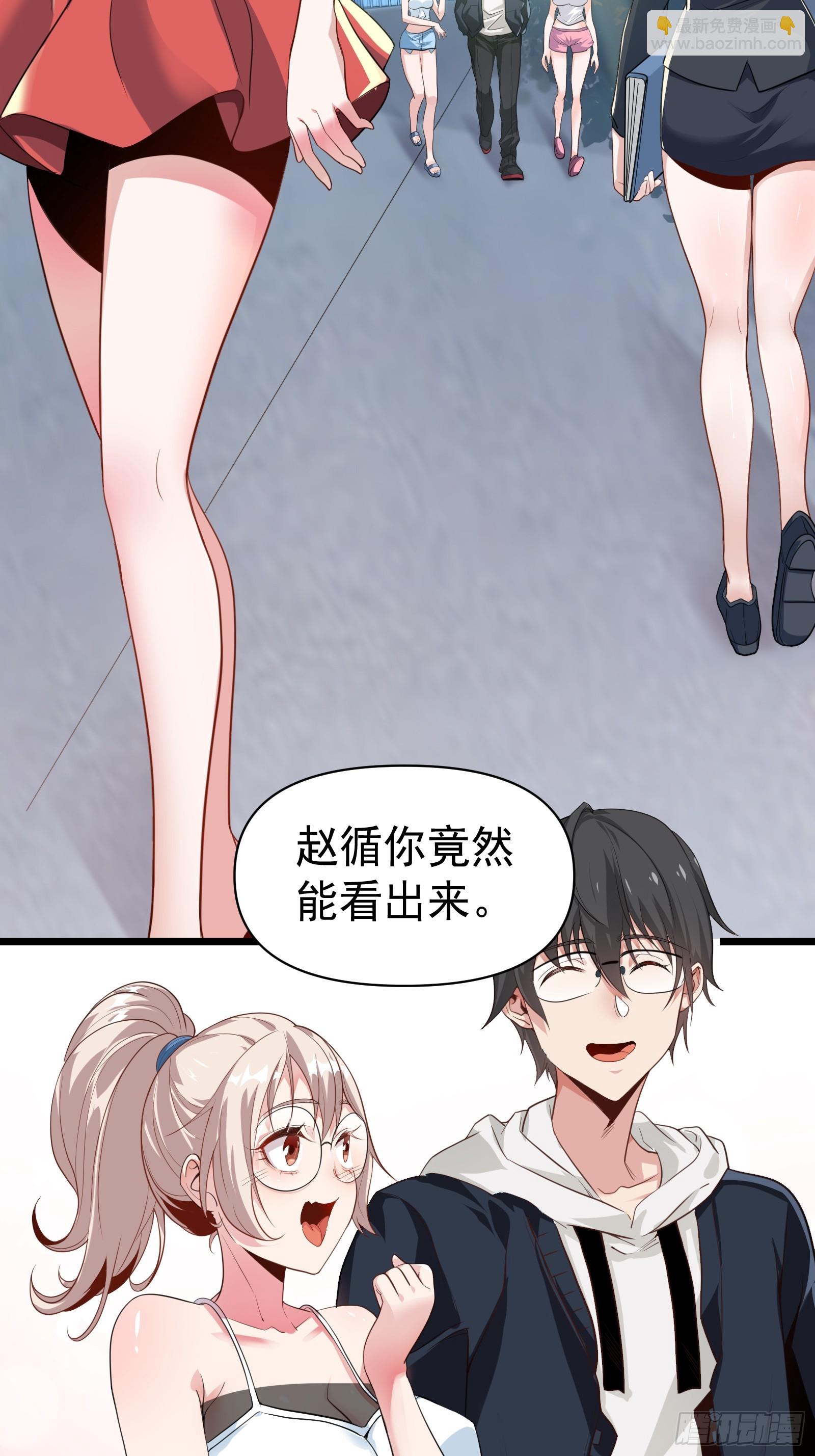 01.与学姐共度难忘之夜(1/2)-第4话