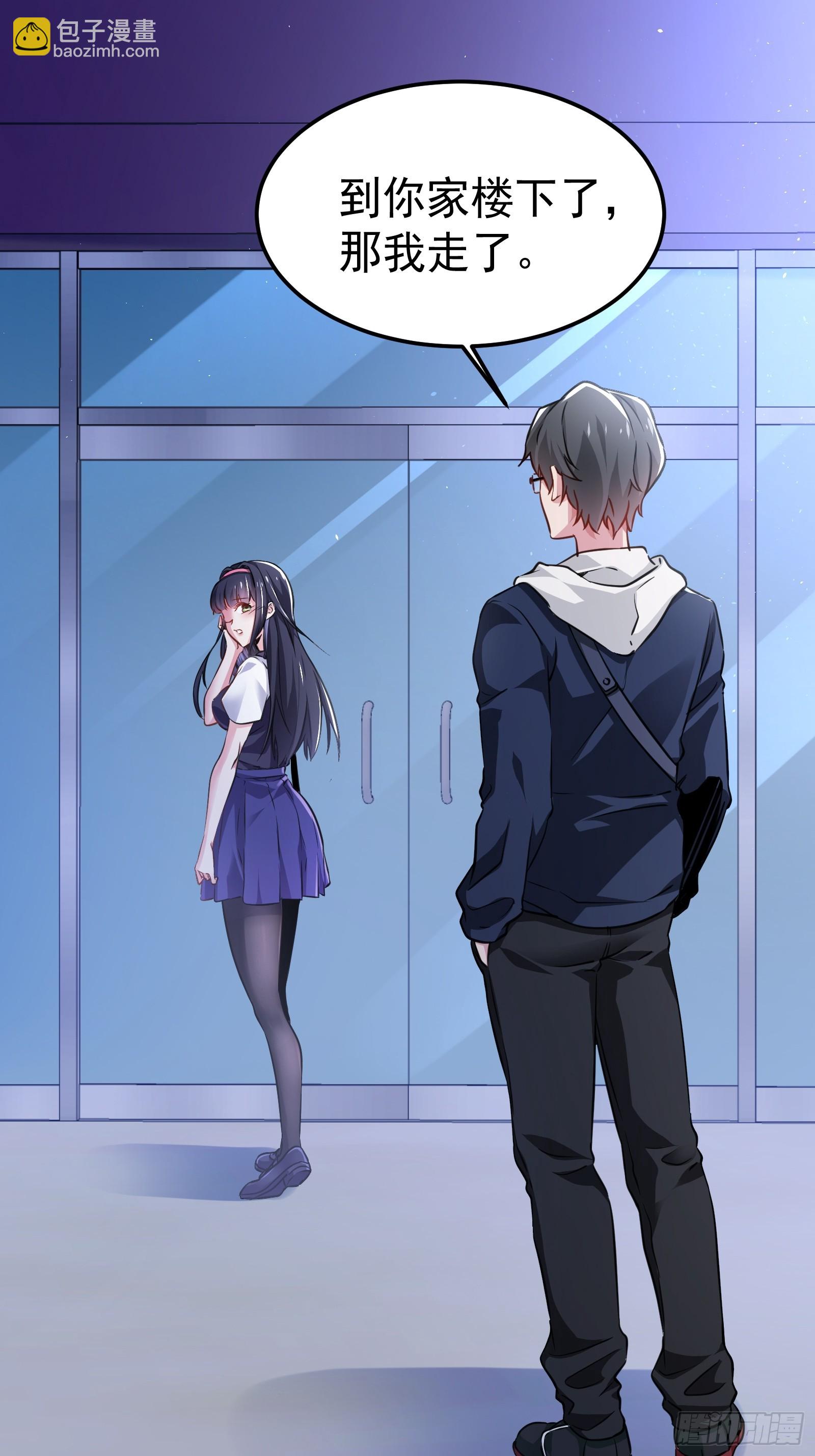 01.与学姐共度难忘之夜(1/2)-第4话