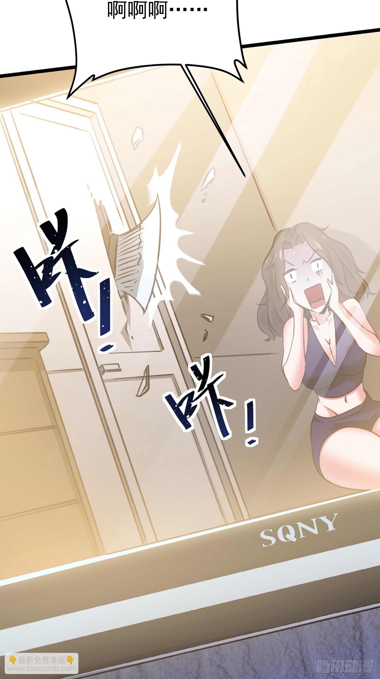 01.与学姐共度难忘之夜(1/2)-第4话