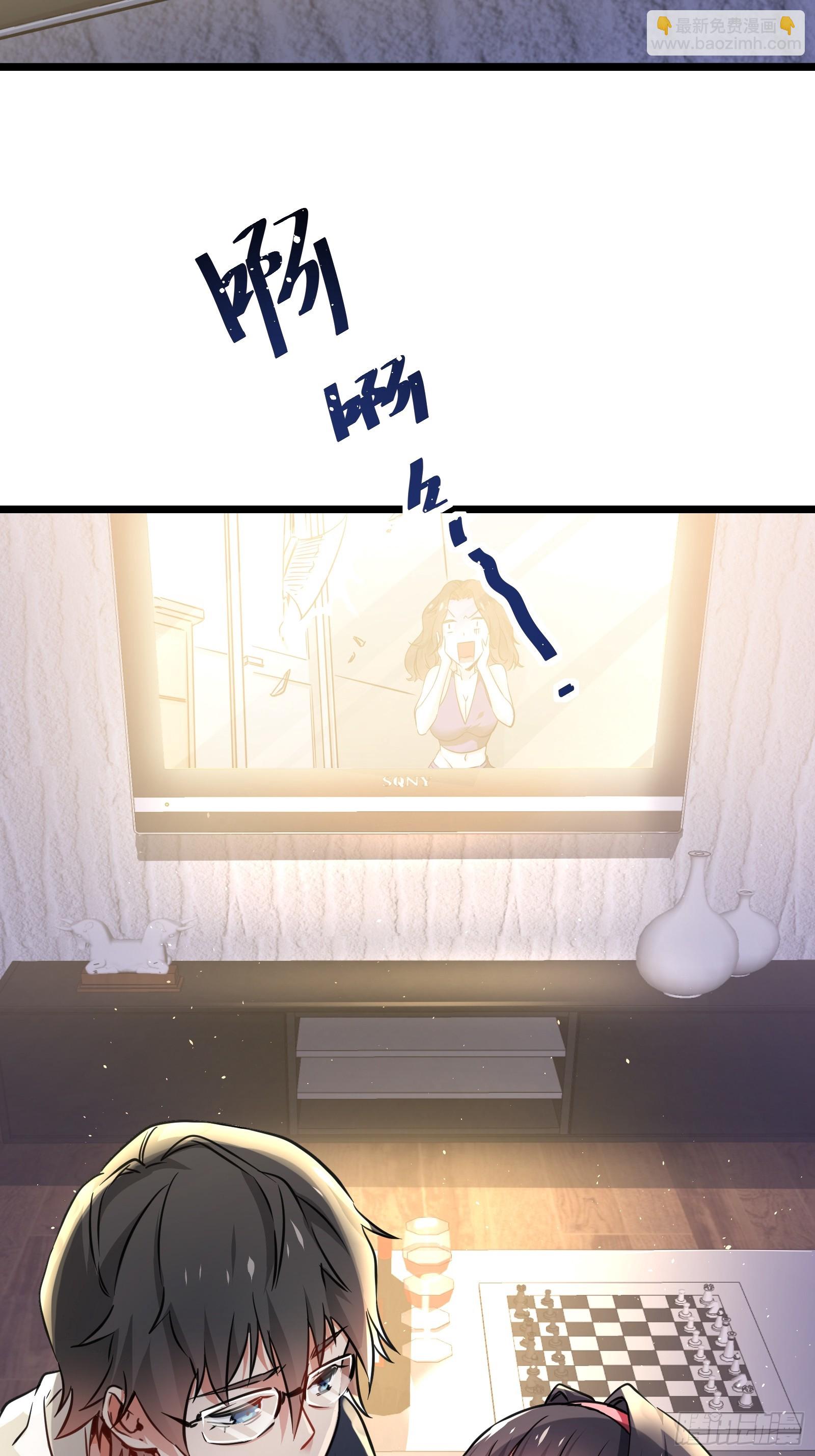 01.与学姐共度难忘之夜(1/2)-第4话