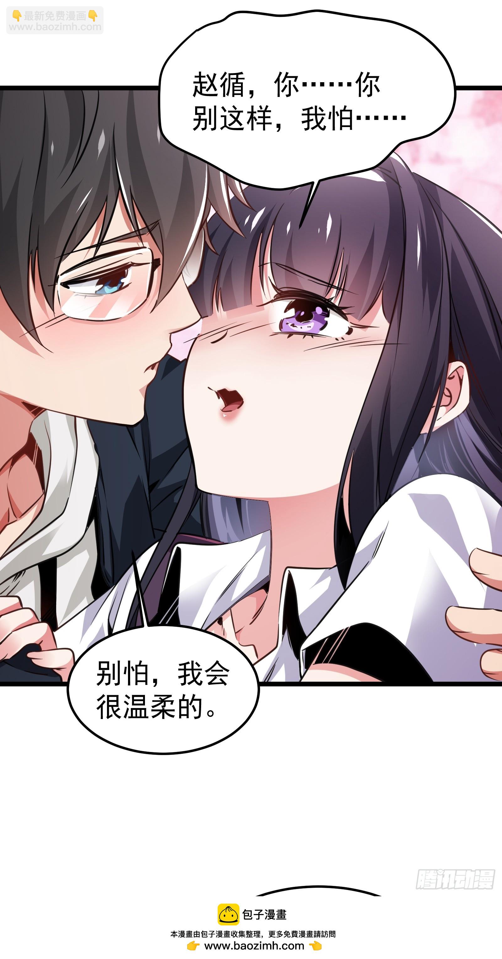 01.与学姐共度难忘之夜(1/2)-第4话