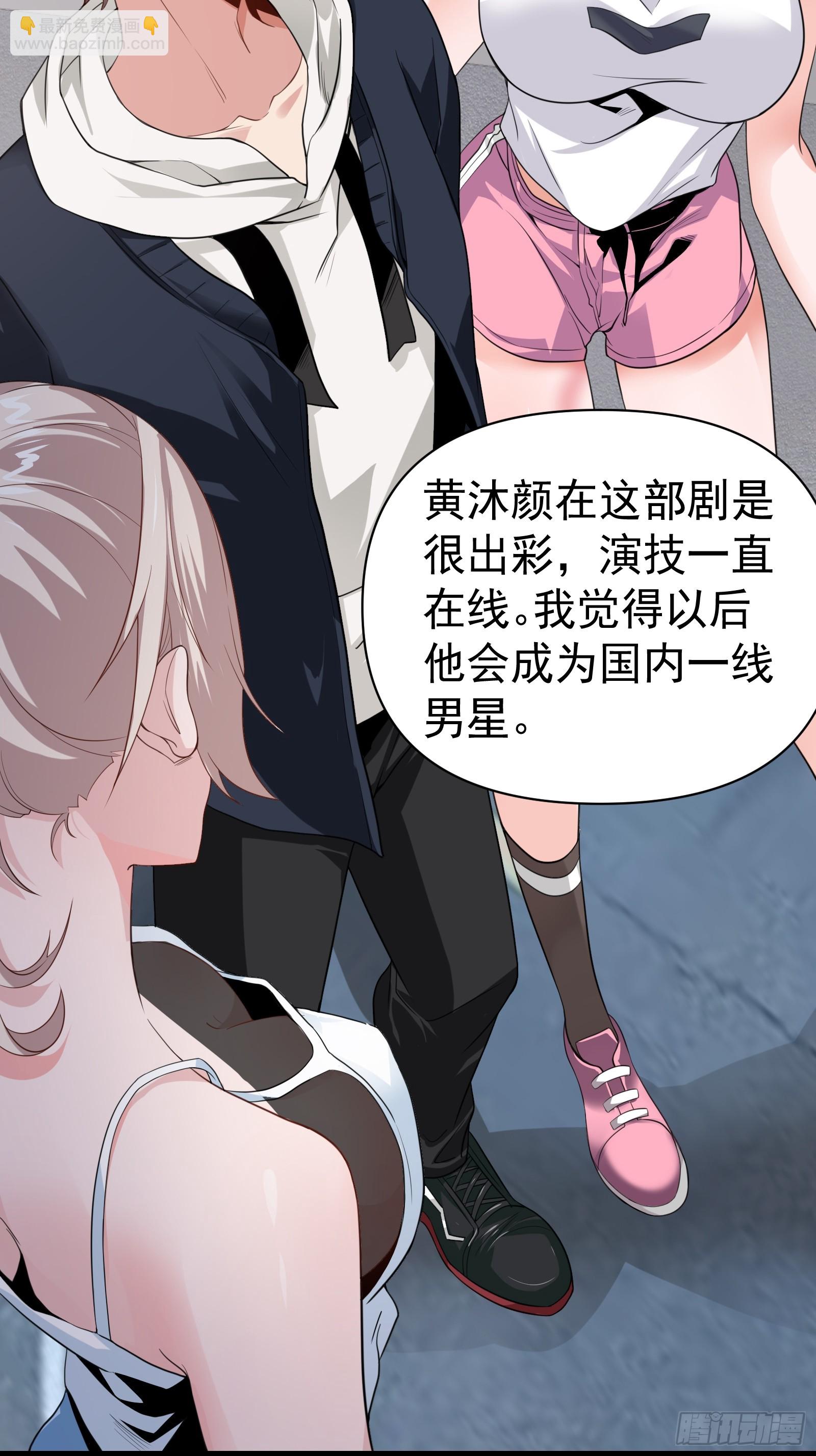 01.与学姐共度难忘之夜(1/2)-第4话