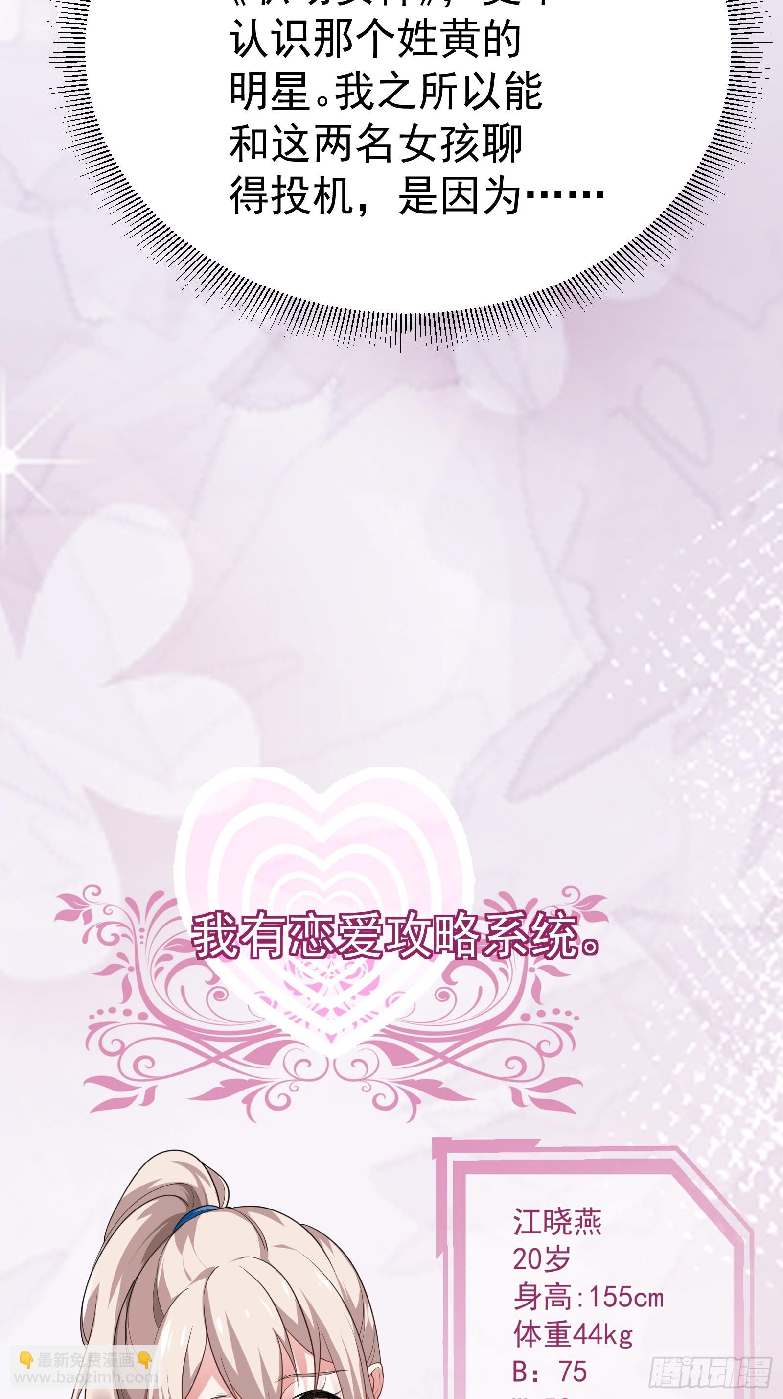 01.与学姐共度难忘之夜(1/2)-第4话