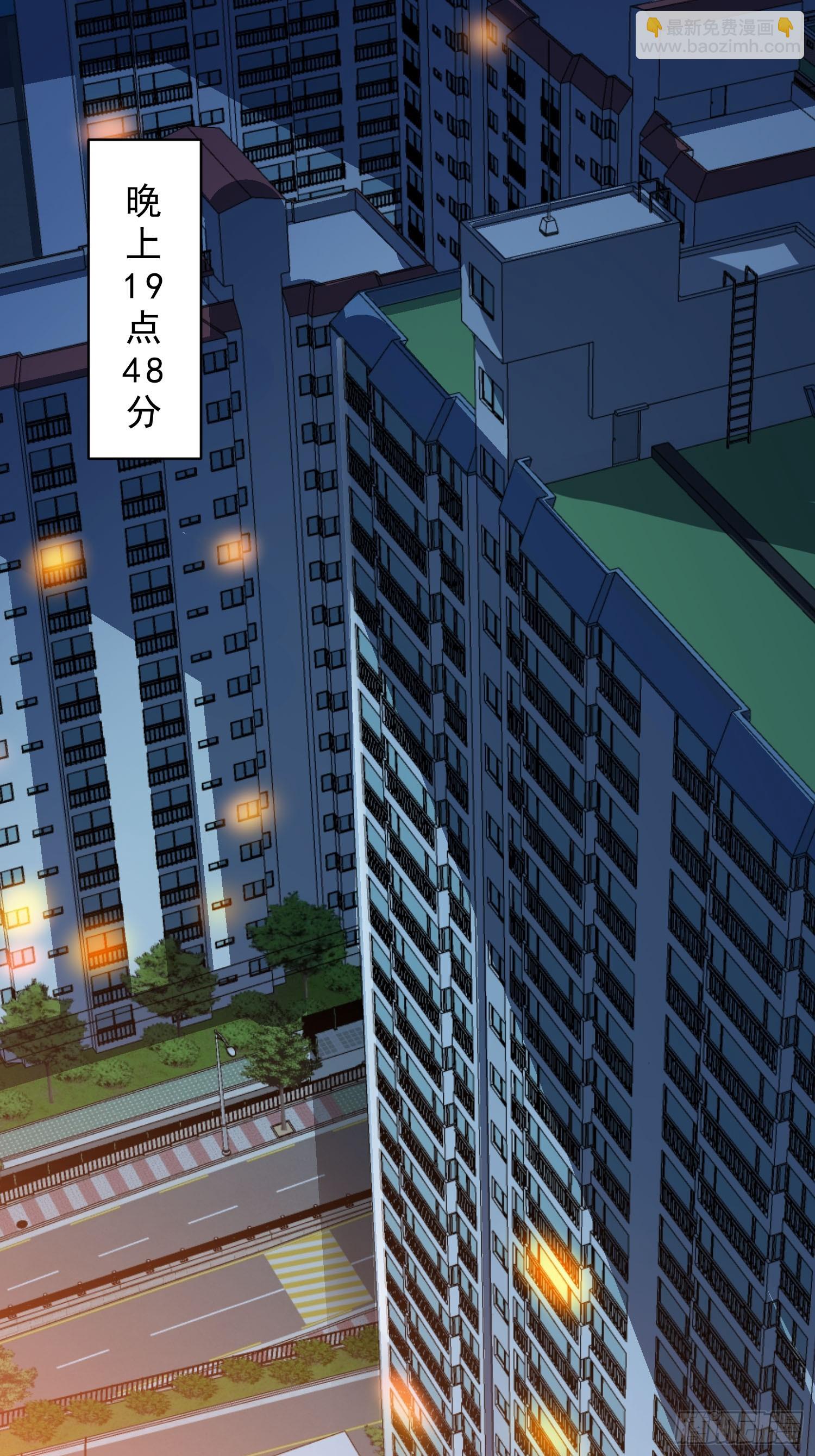 03.反转！学姐竟是魔物娘-第26话