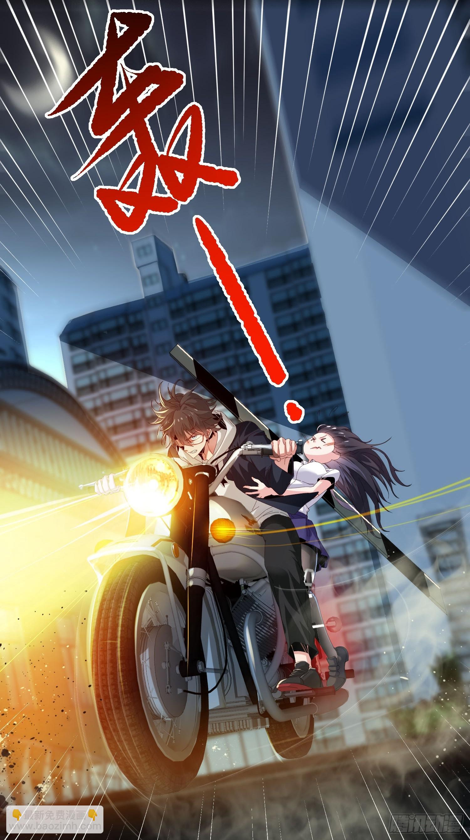 03.反转！学姐竟是魔物娘-第26话