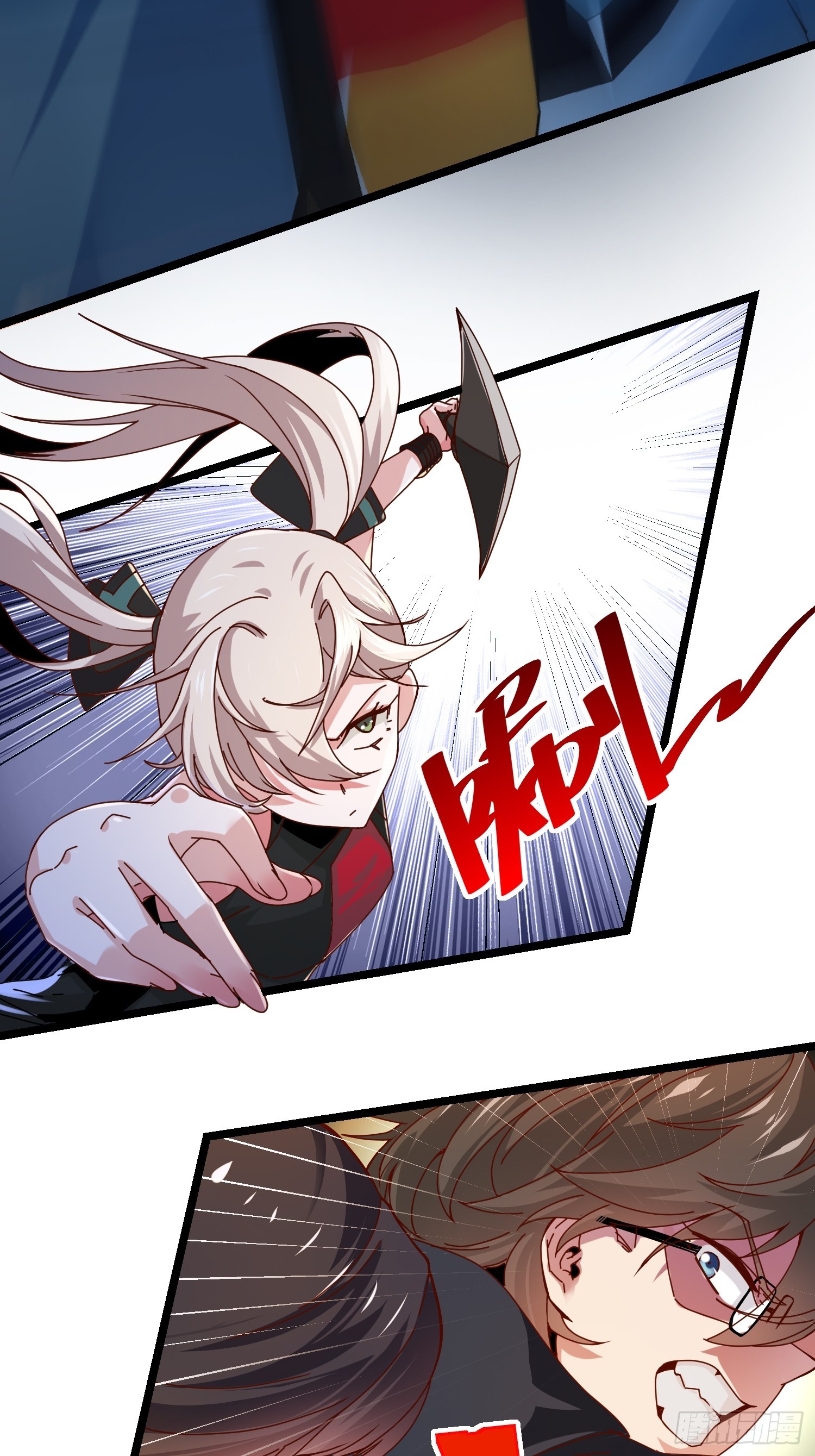 03.反转！学姐竟是魔物娘-第26话