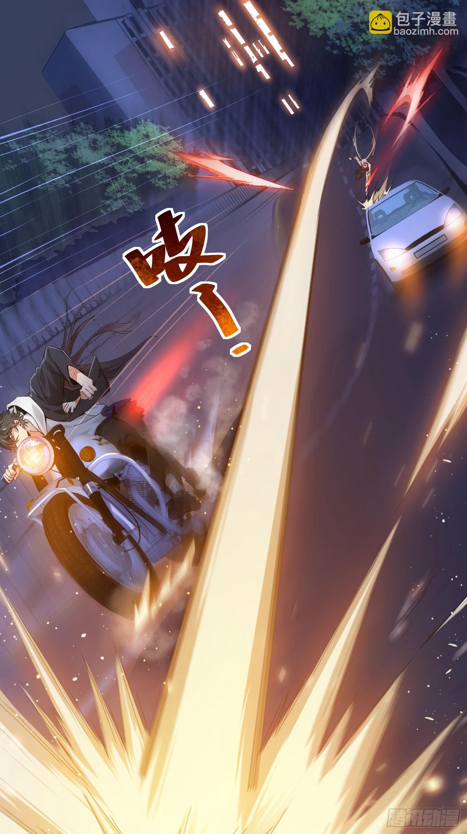 03.反转！学姐竟是魔物娘-第26话