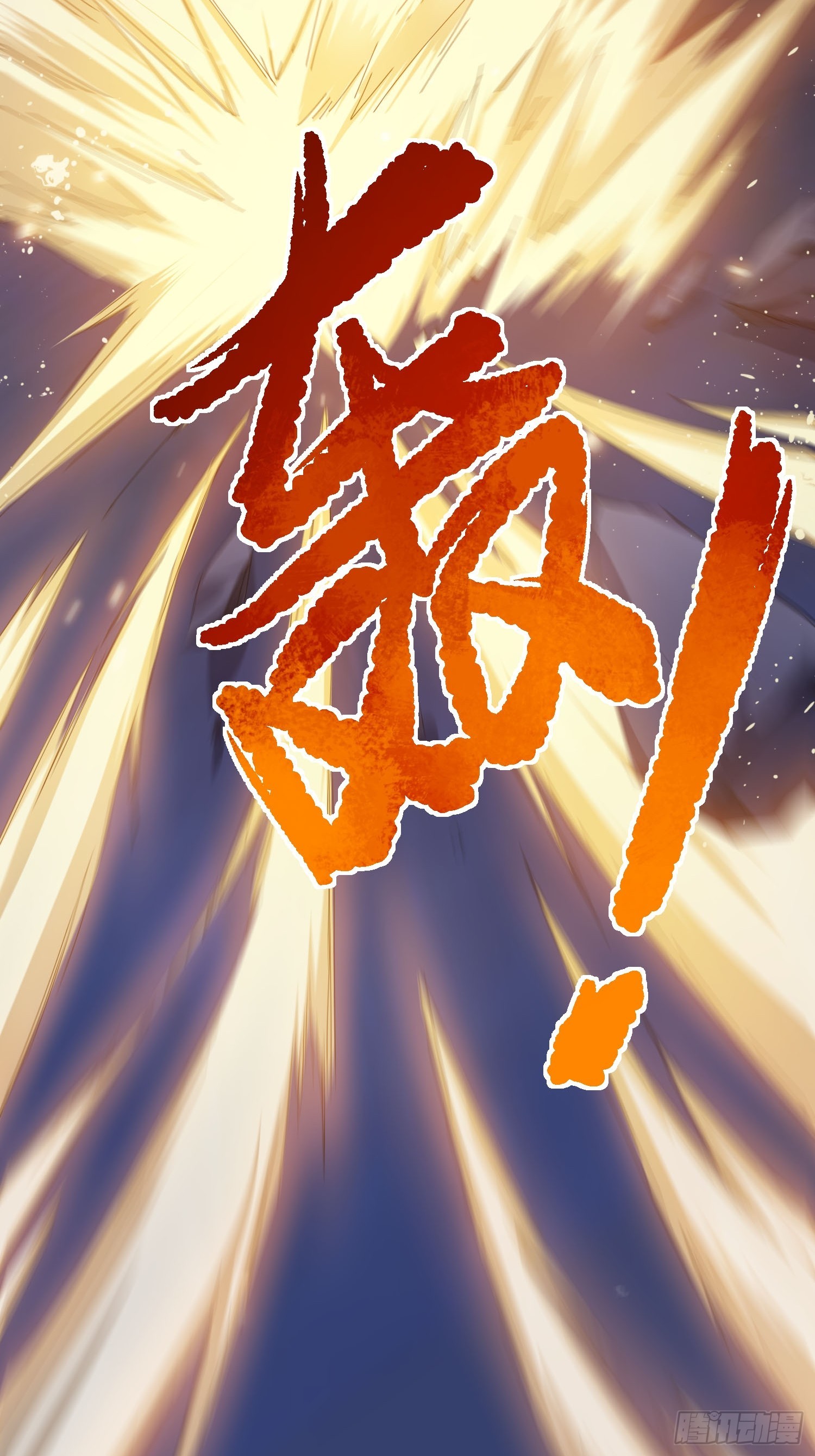 03.反转！学姐竟是魔物娘-第26话