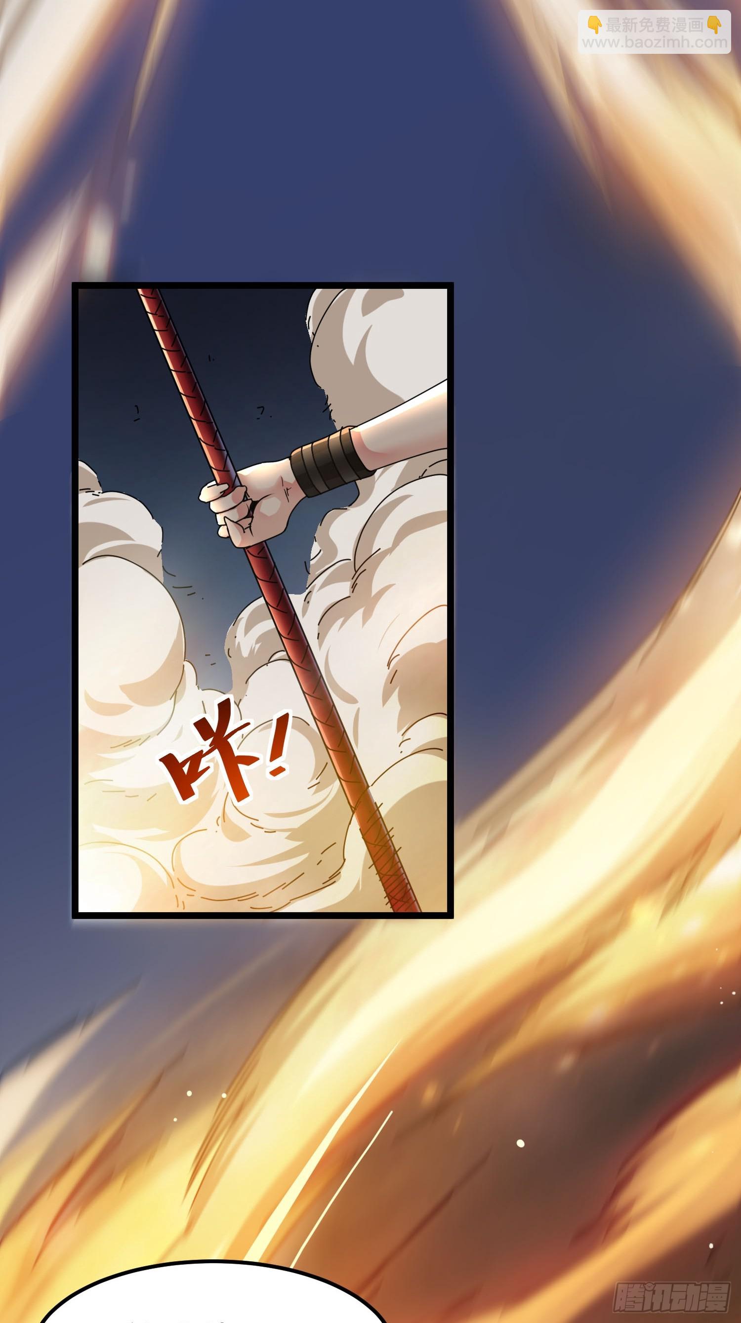 03.反转！学姐竟是魔物娘-第26话