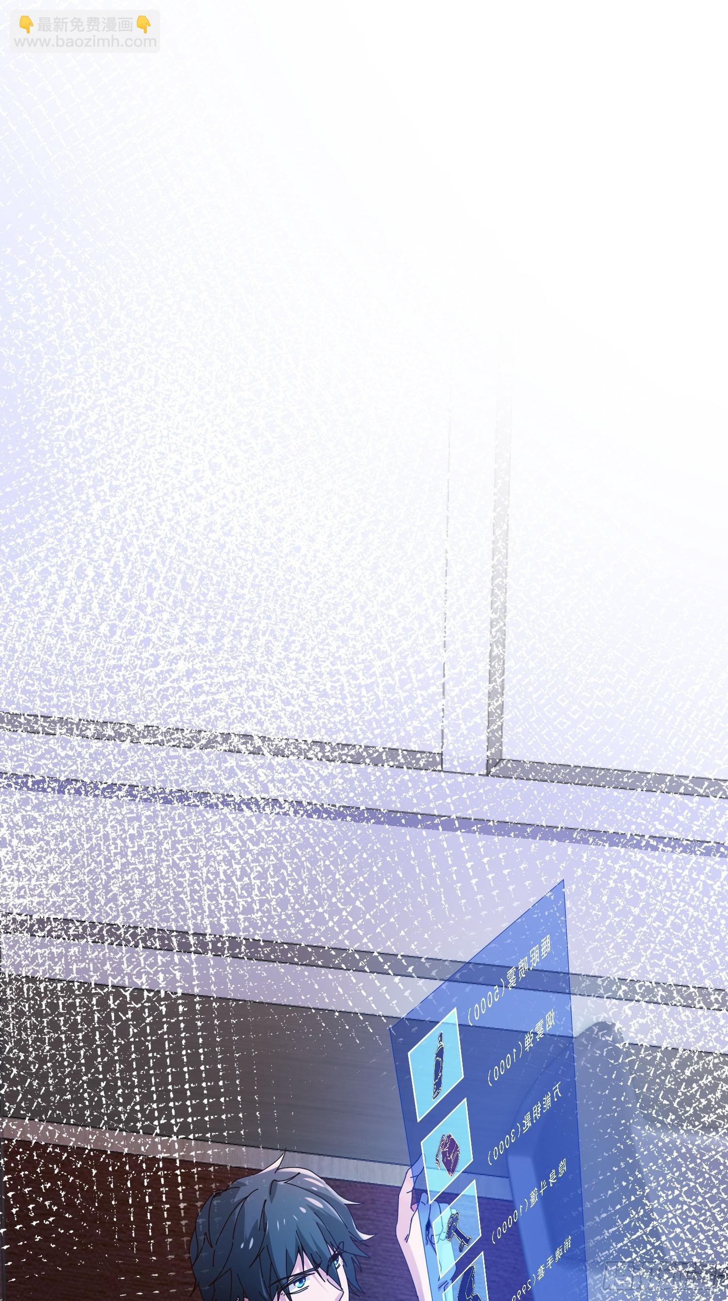 03.反转！学姐竟是魔物娘-第26话