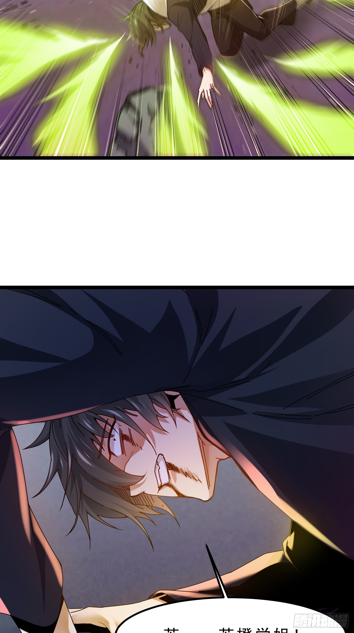 03.反转！学姐竟是魔物娘-第26话