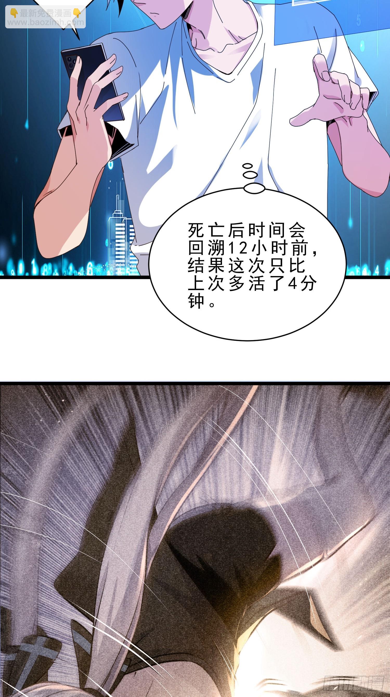 03.反转！学姐竟是魔物娘-第26话