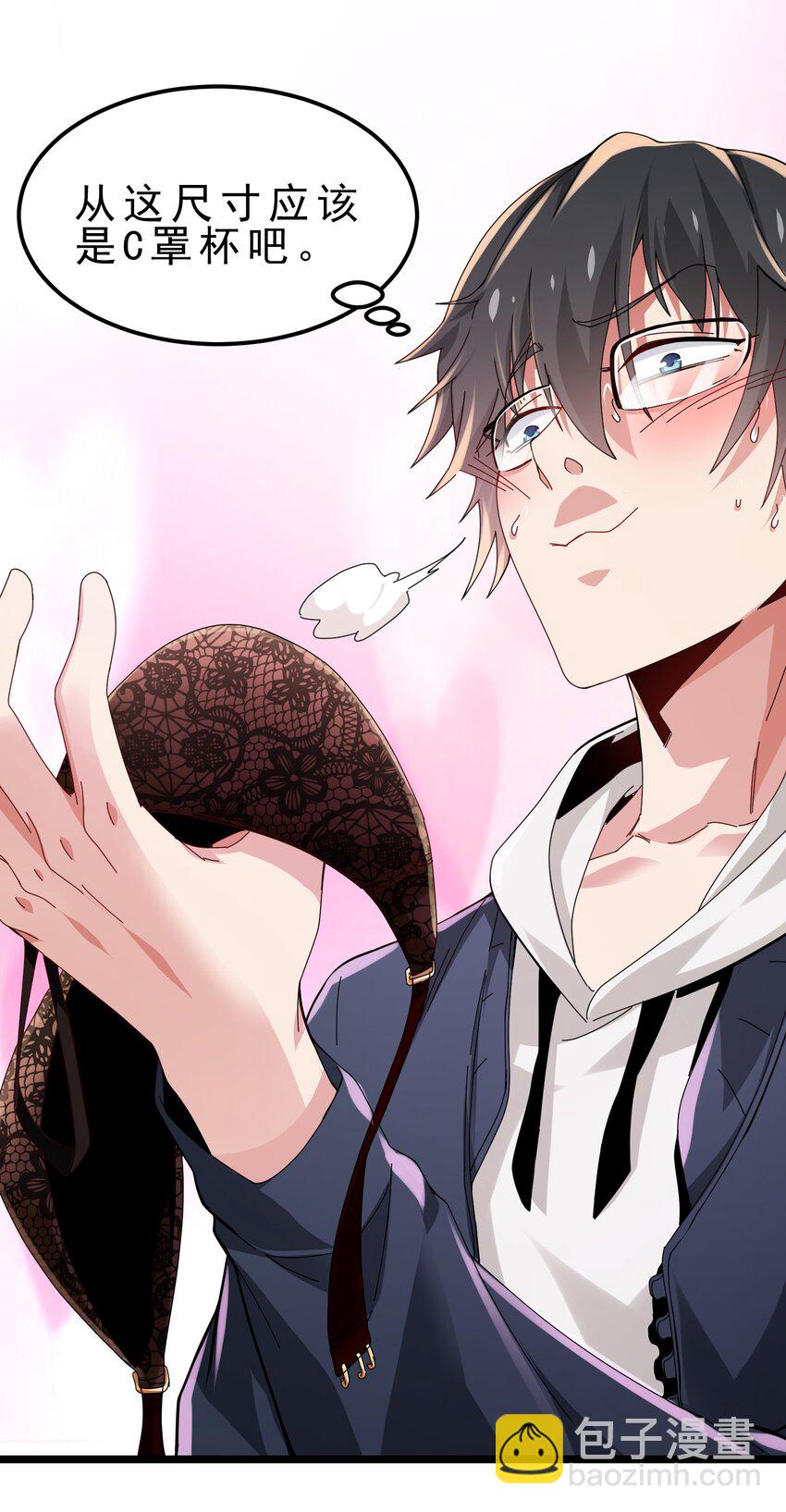 05 探寻学姐黑化之谜-第6话