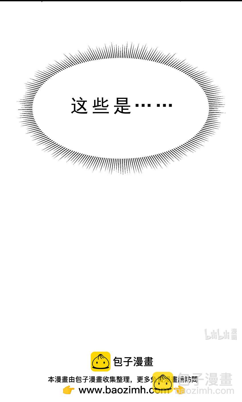 05 探寻学姐黑化之谜-第6话