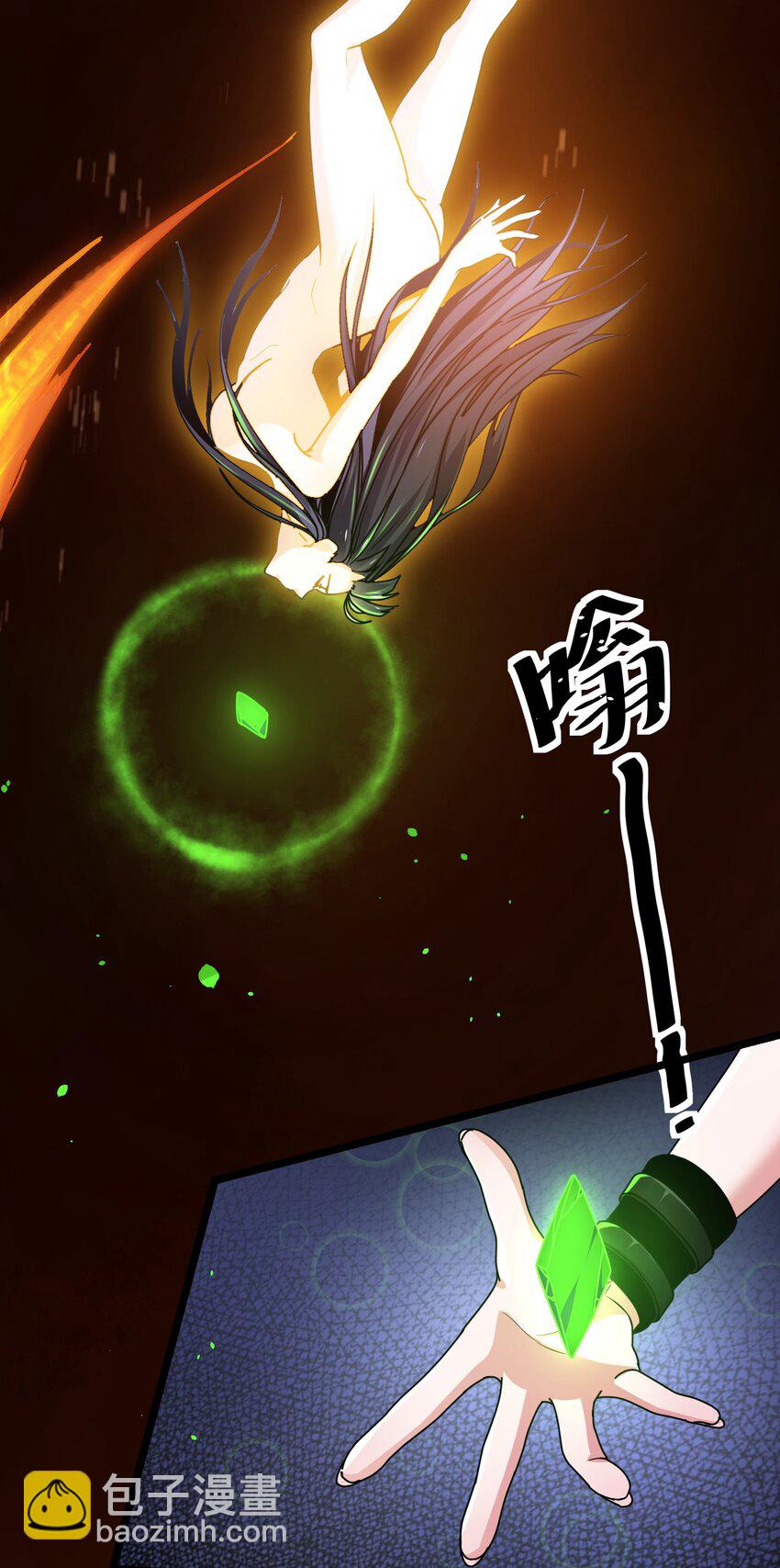 05 探寻学姐黑化之谜-第6话