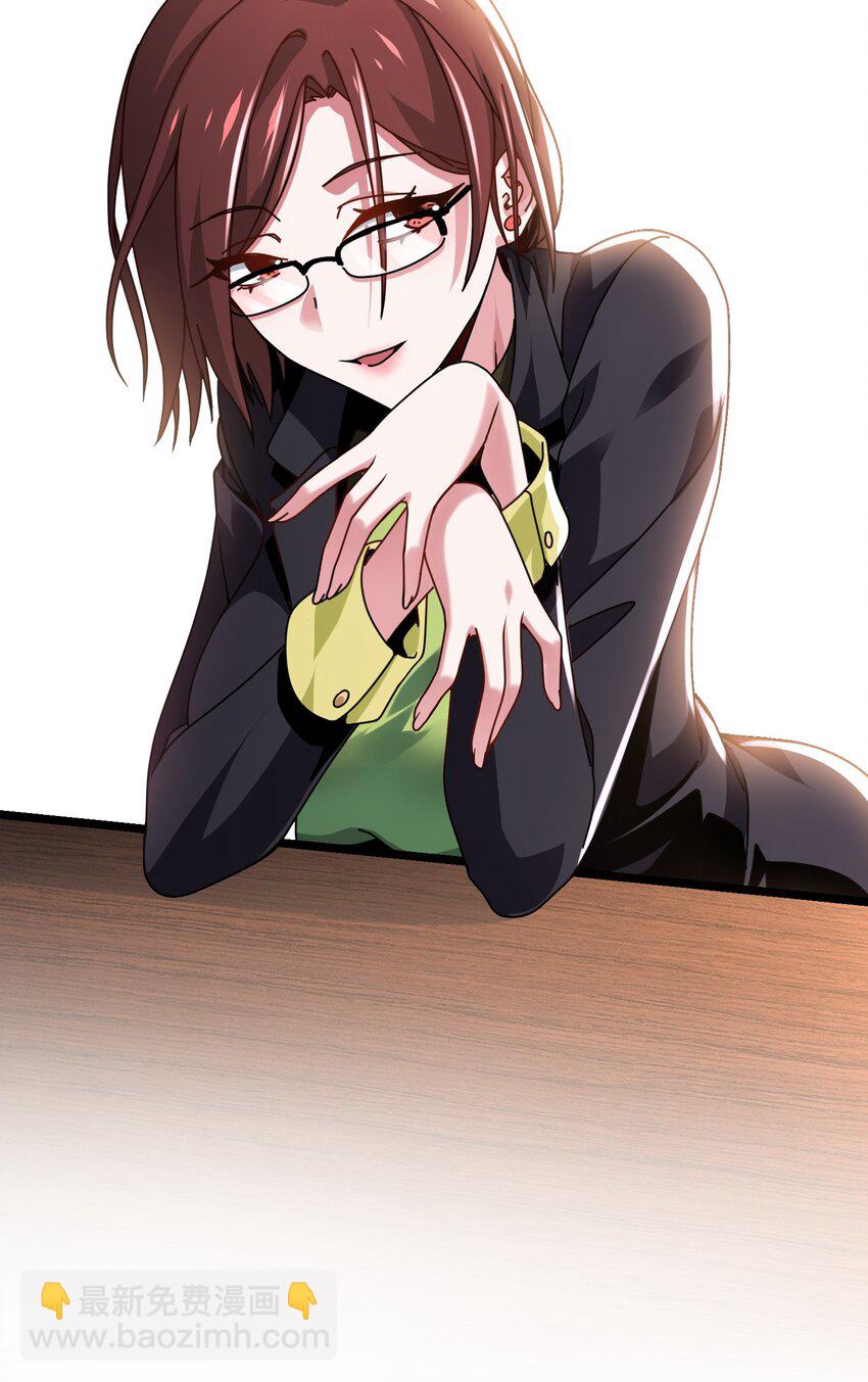 07 这个男人我要了-第8话