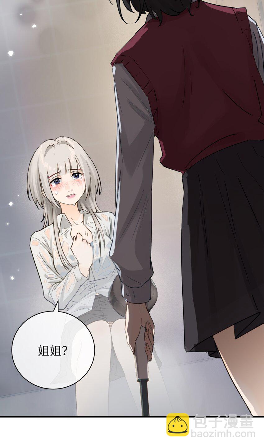 010 我们的游戏还没结束呢-第10话