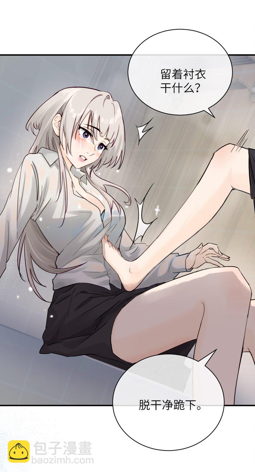 010 我们的游戏还没结束呢-第10话