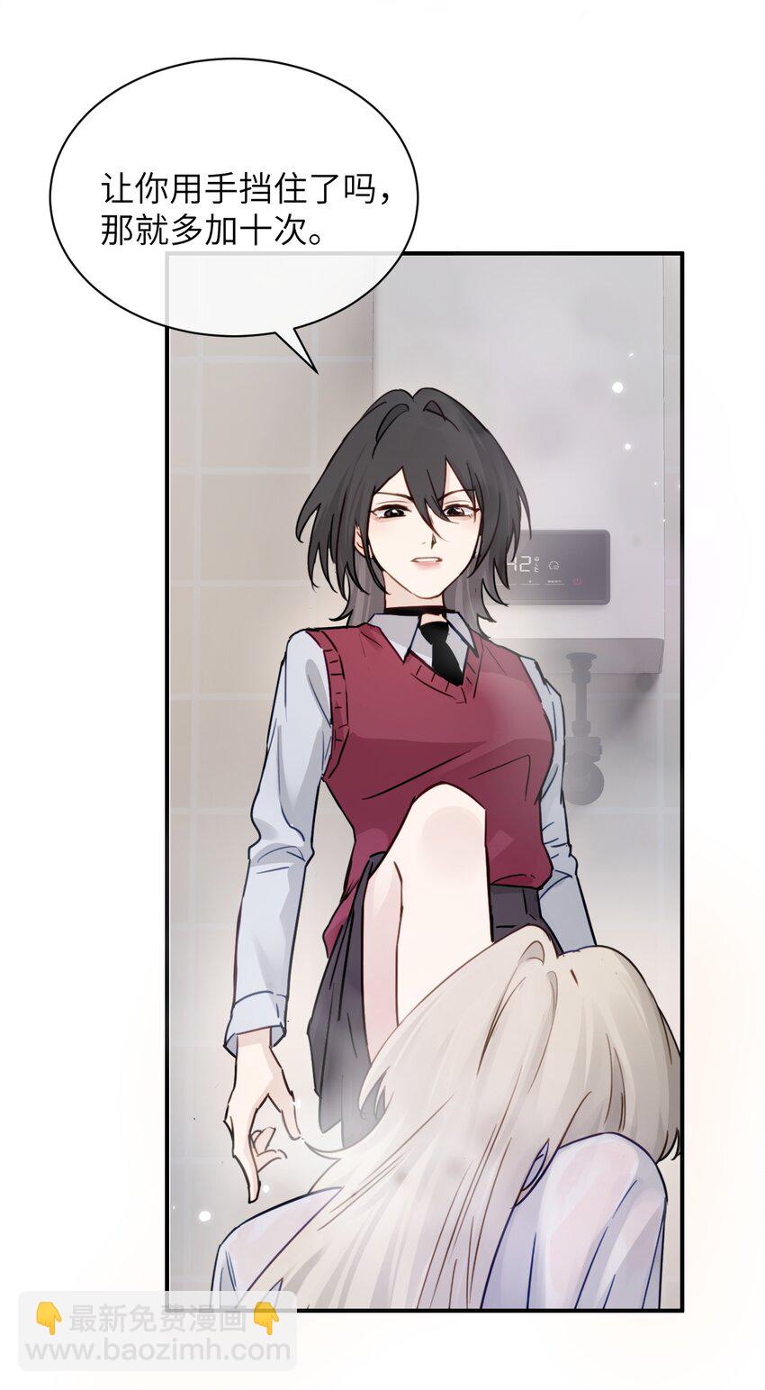 010 我们的游戏还没结束呢-第10话