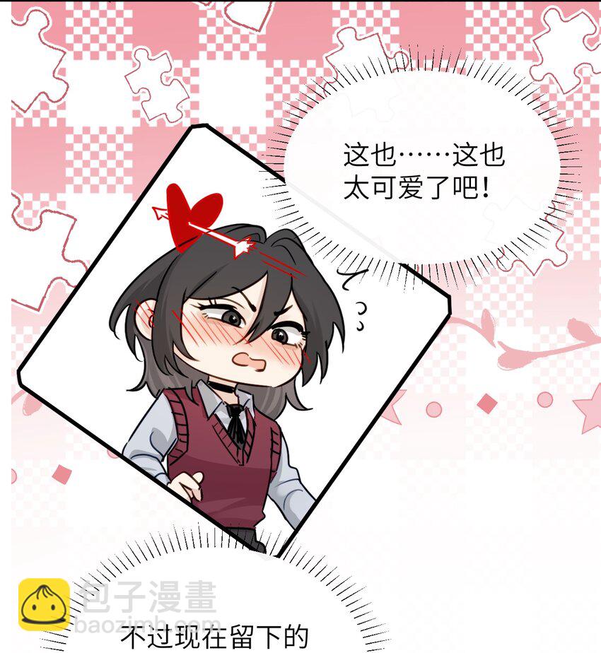 010 我们的游戏还没结束呢-第10话