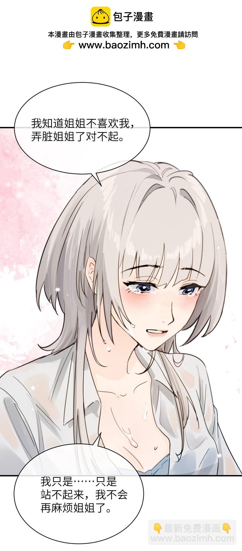 010 我们的游戏还没结束呢-第10话