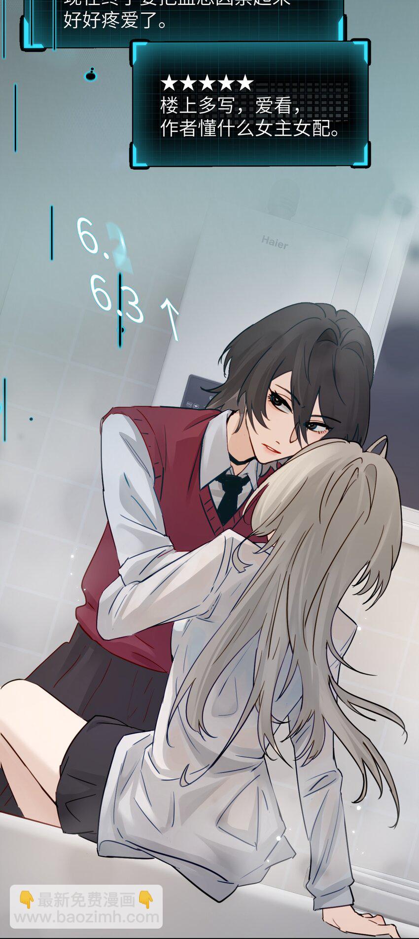 010 我们的游戏还没结束呢-第10话