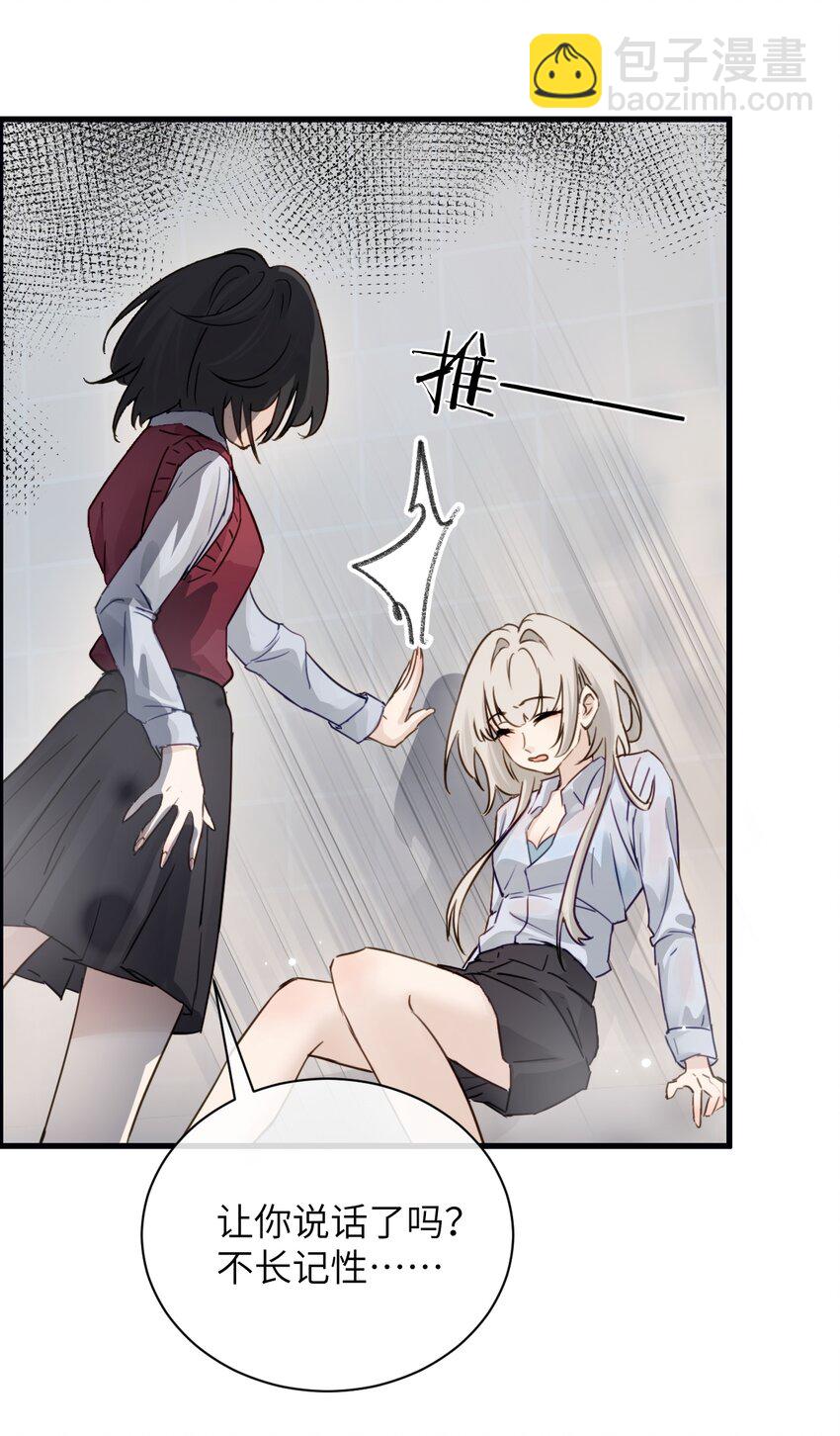 010 我们的游戏还没结束呢-第10话