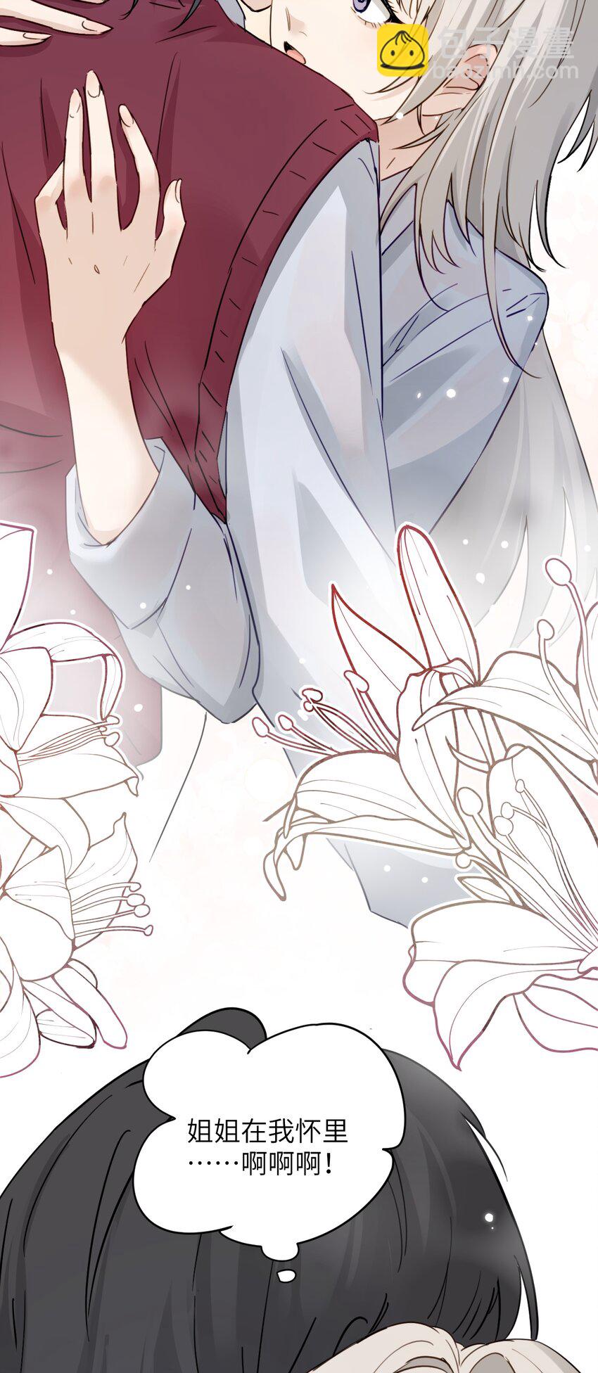 010 我们的游戏还没结束呢-第10话