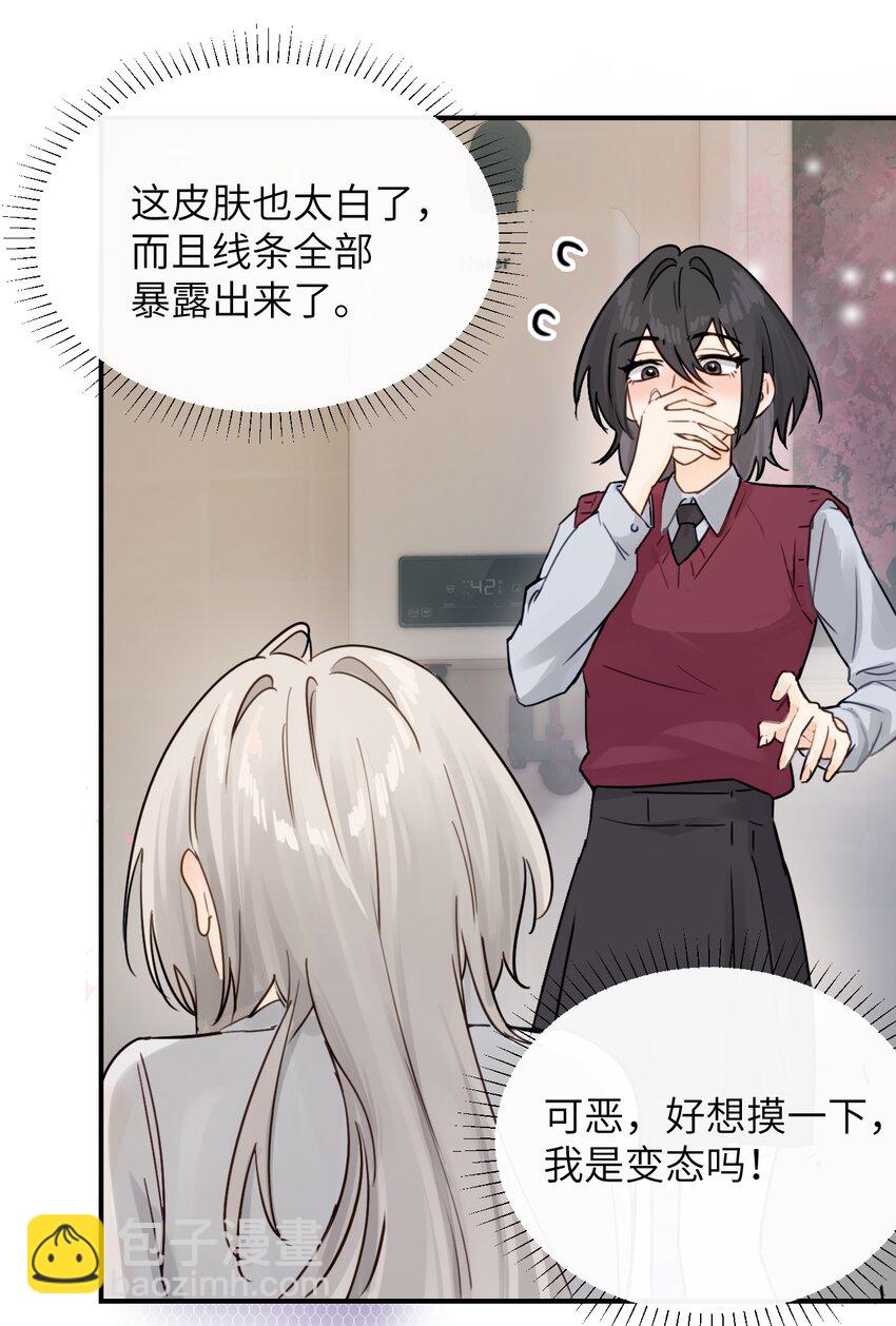 010 我们的游戏还没结束呢-第10话