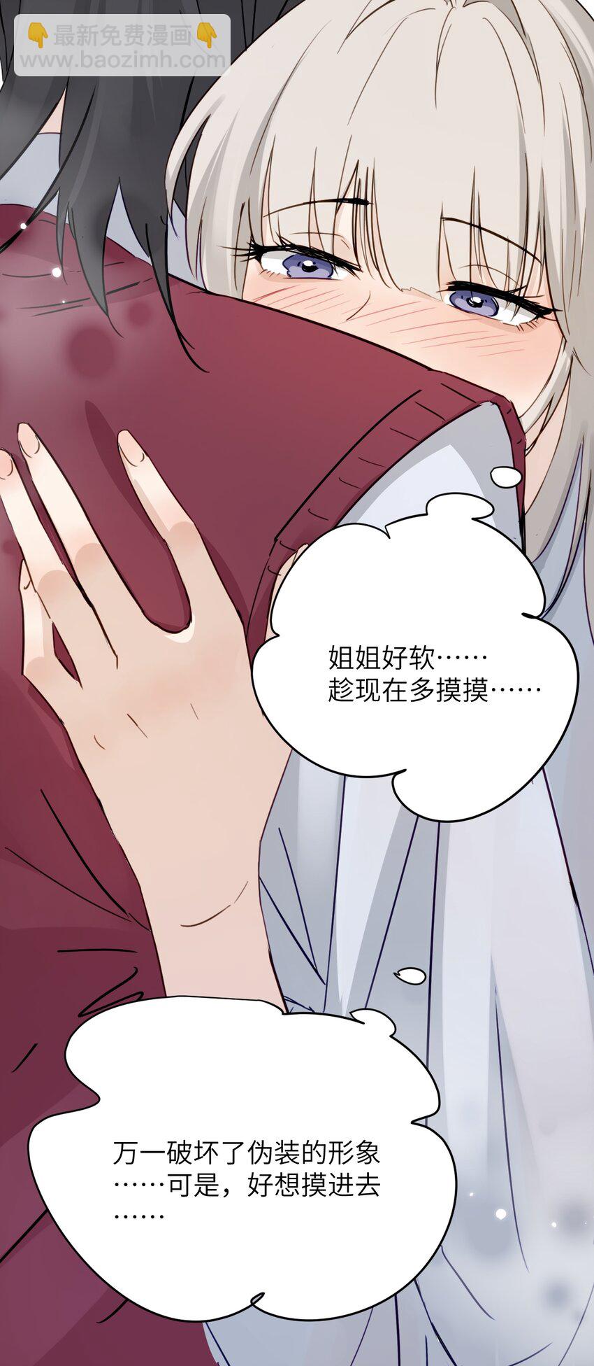 010 我们的游戏还没结束呢-第10话