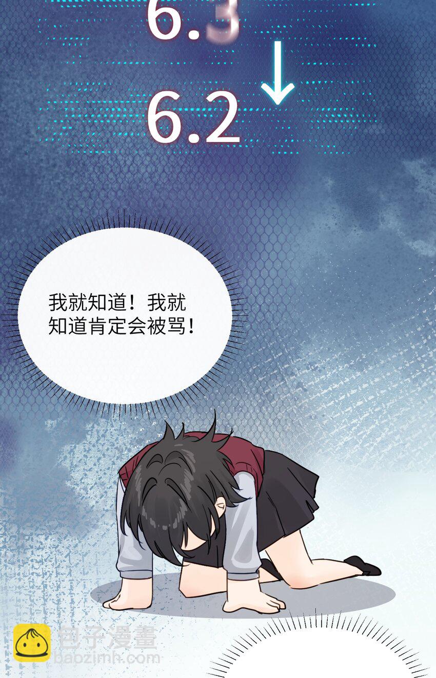 010 我们的游戏还没结束呢-第10话