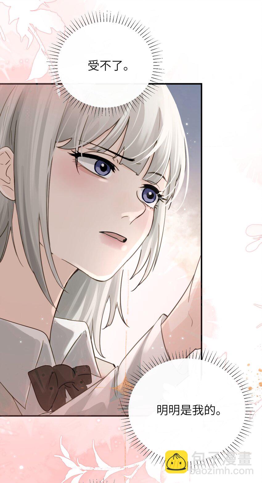 013 &ldquo;明明是我的&rdquo;-第14话