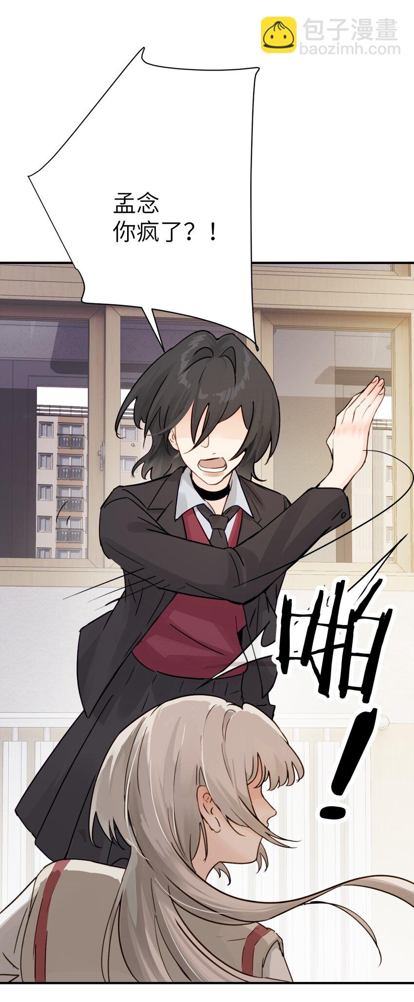 013 &ldquo;明明是我的&rdquo;-第14话