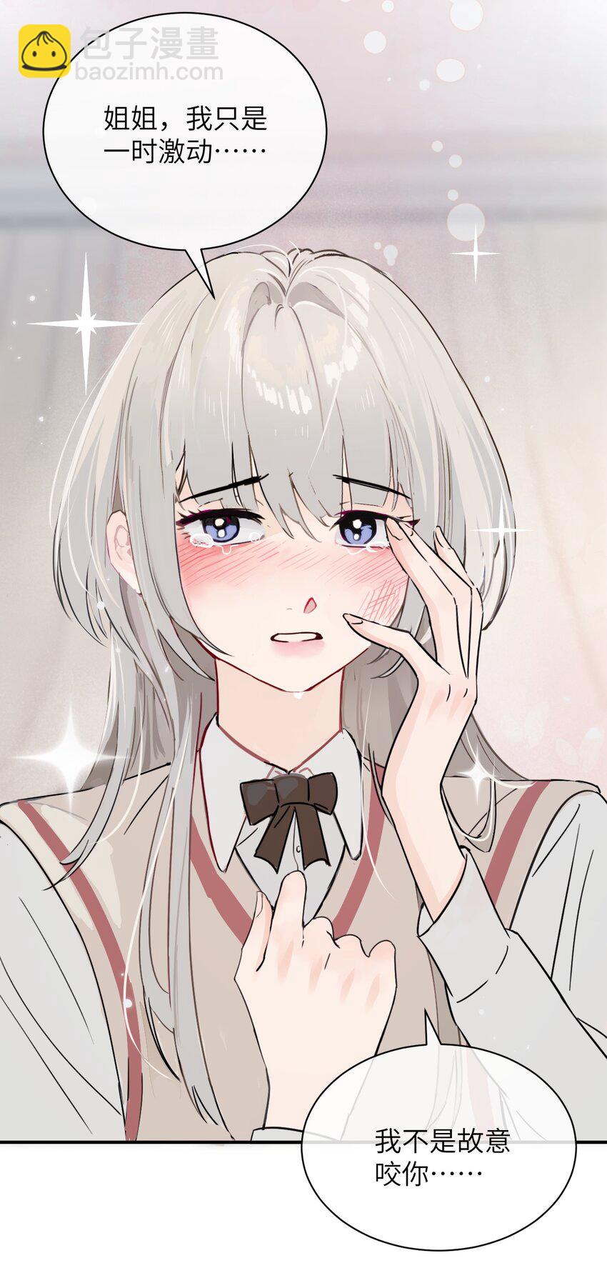 013 &ldquo;明明是我的&rdquo;-第14话