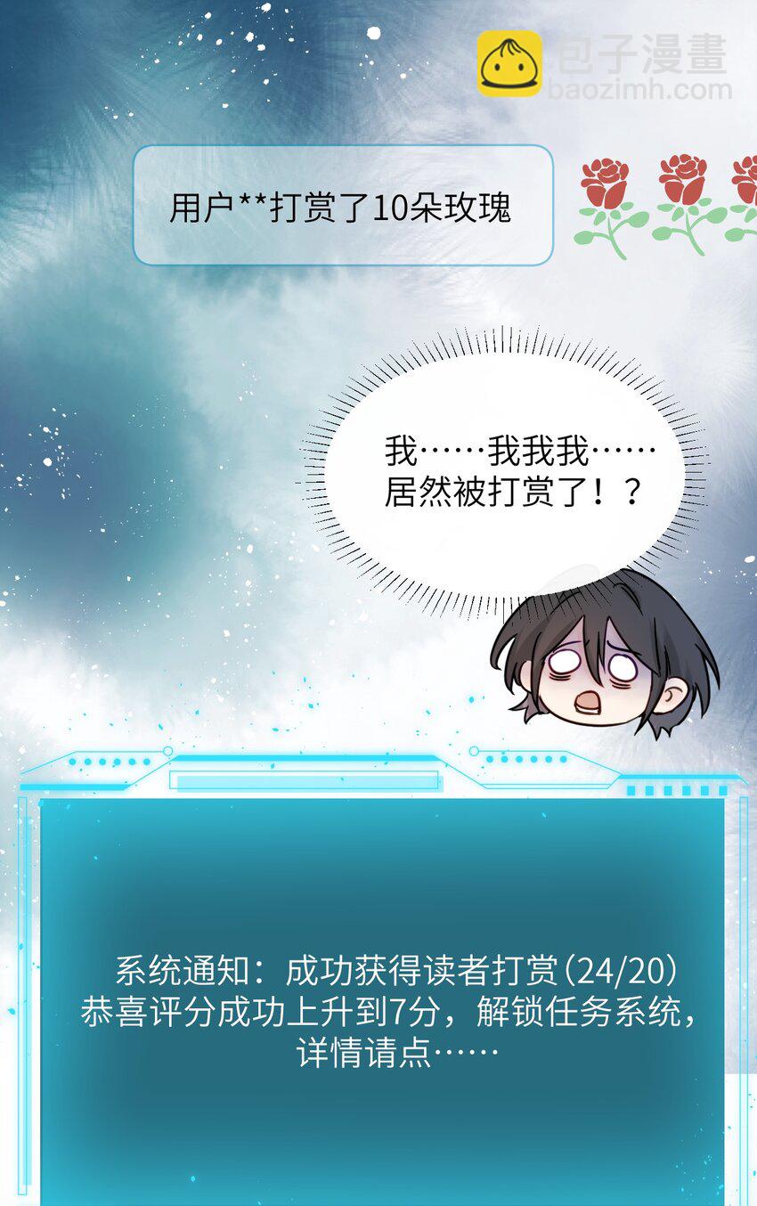 013 &ldquo;明明是我的&rdquo;-第14话