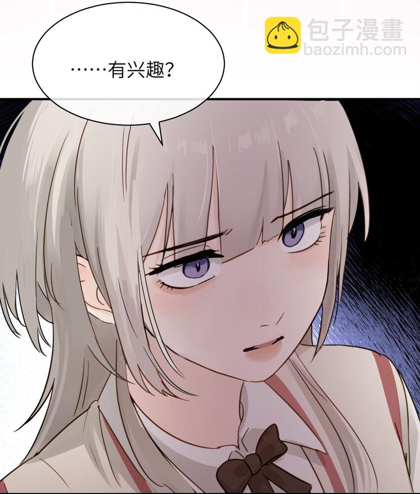 013 &ldquo;明明是我的&rdquo;-第14话