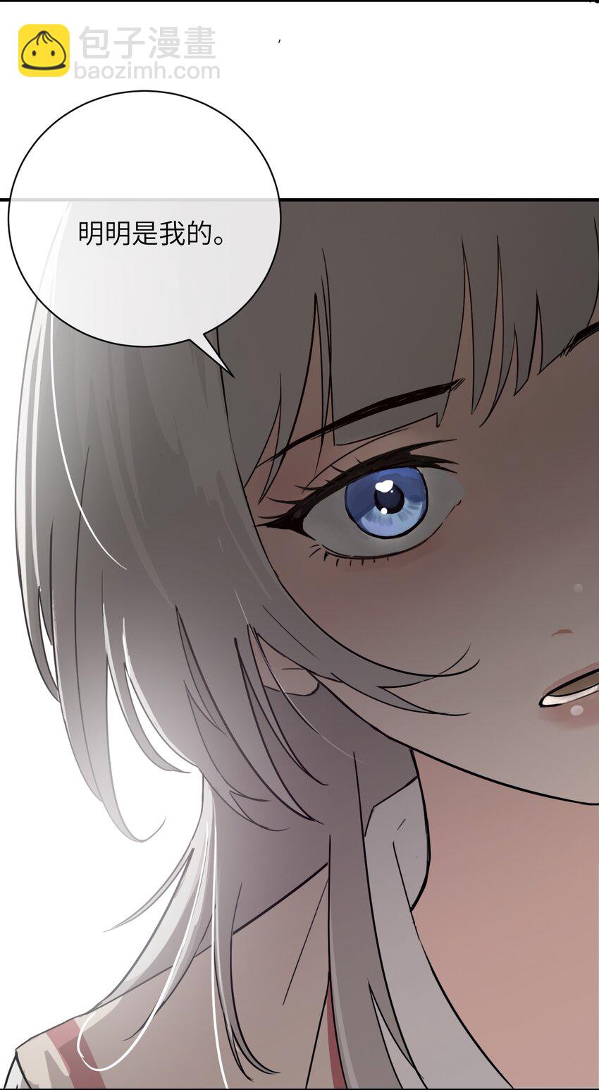 013 &ldquo;明明是我的&rdquo;-第14话