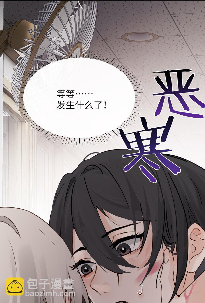 013 &ldquo;明明是我的&rdquo;-第14话