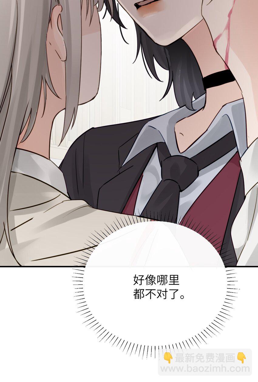 013 &ldquo;明明是我的&rdquo;-第14话