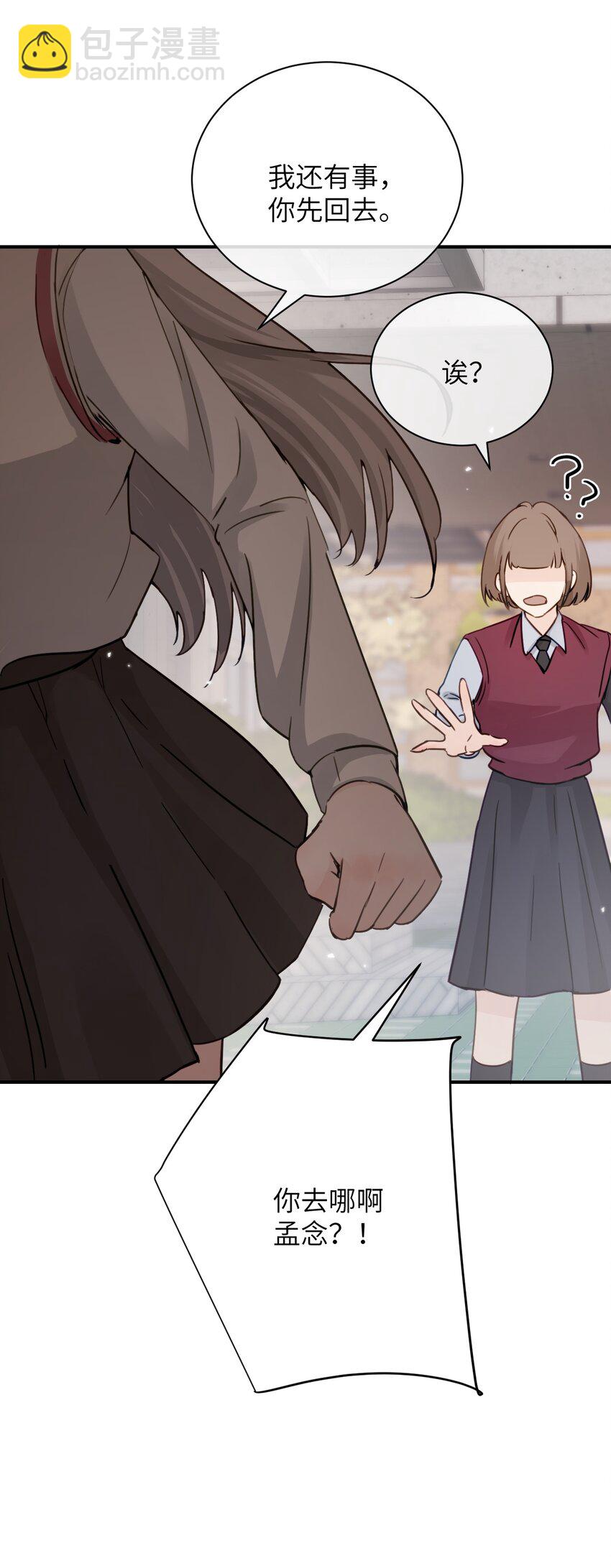 015 &ldquo;又是一个多余的男人&rdquo;-第16话