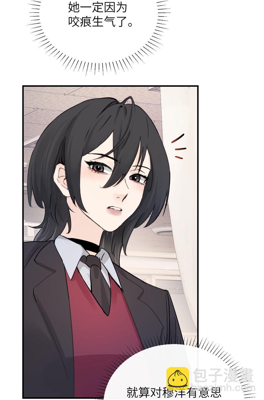 015 &ldquo;又是一个多余的男人&rdquo;-第16话