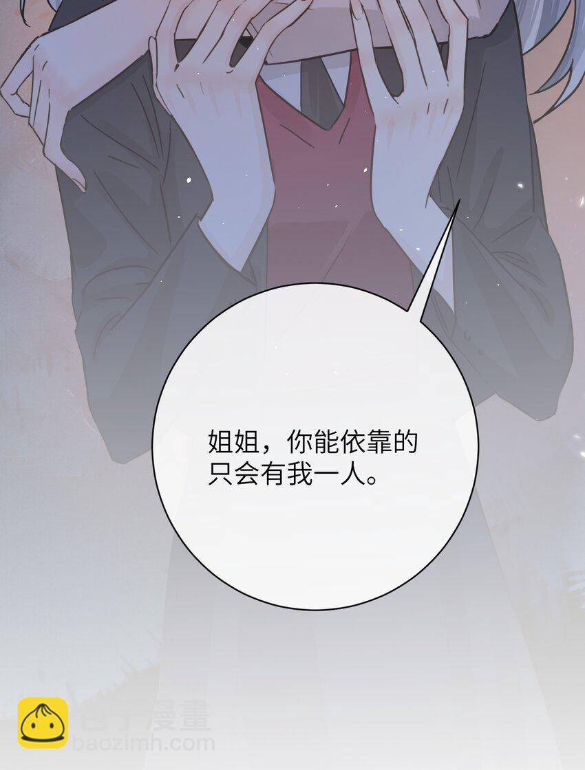 015 &ldquo;又是一个多余的男人&rdquo;-第16话