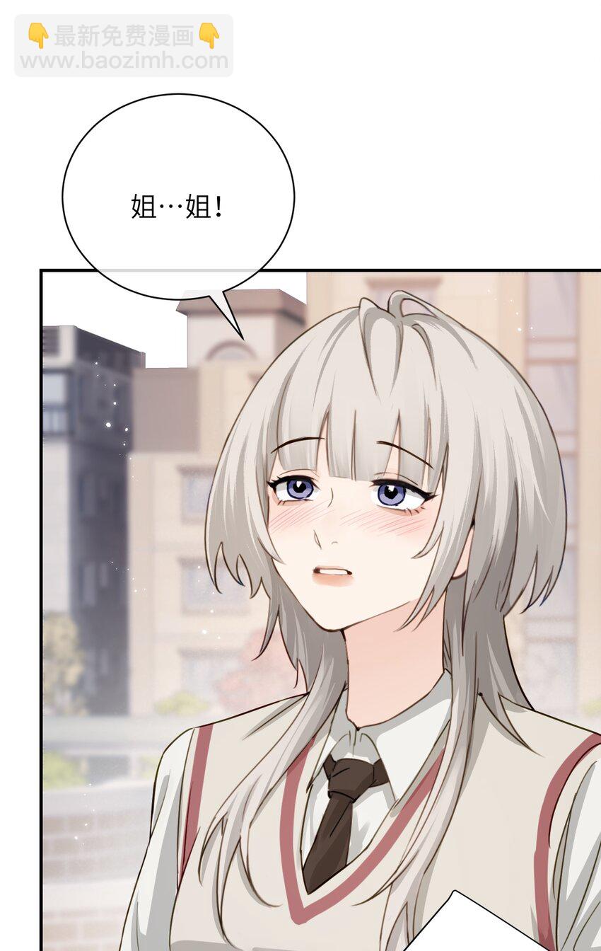 015 &ldquo;又是一个多余的男人&rdquo;-第16话